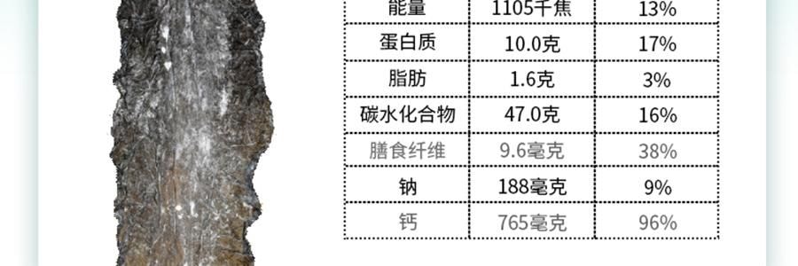 時樸 有機海帶 500g【煲湯火鍋食材】