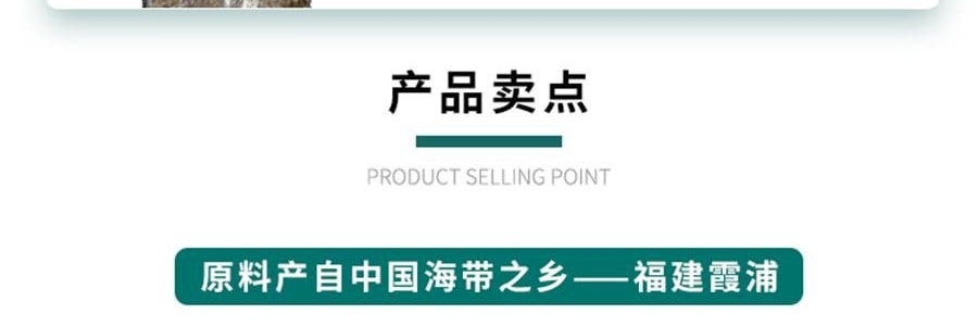 時樸 有機海帶 500g【煲湯火鍋食材】