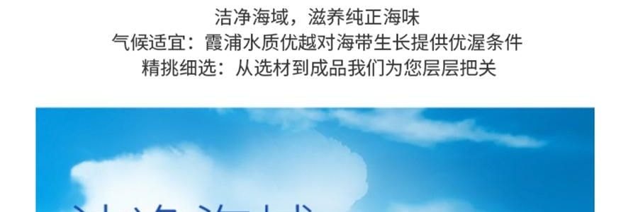 時樸 有機海帶 500g【煲湯火鍋食材】