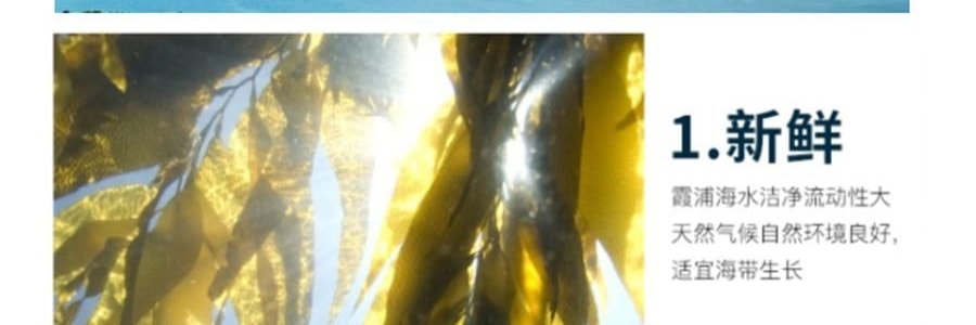 時樸 有機海帶 500g【煲湯火鍋食材】