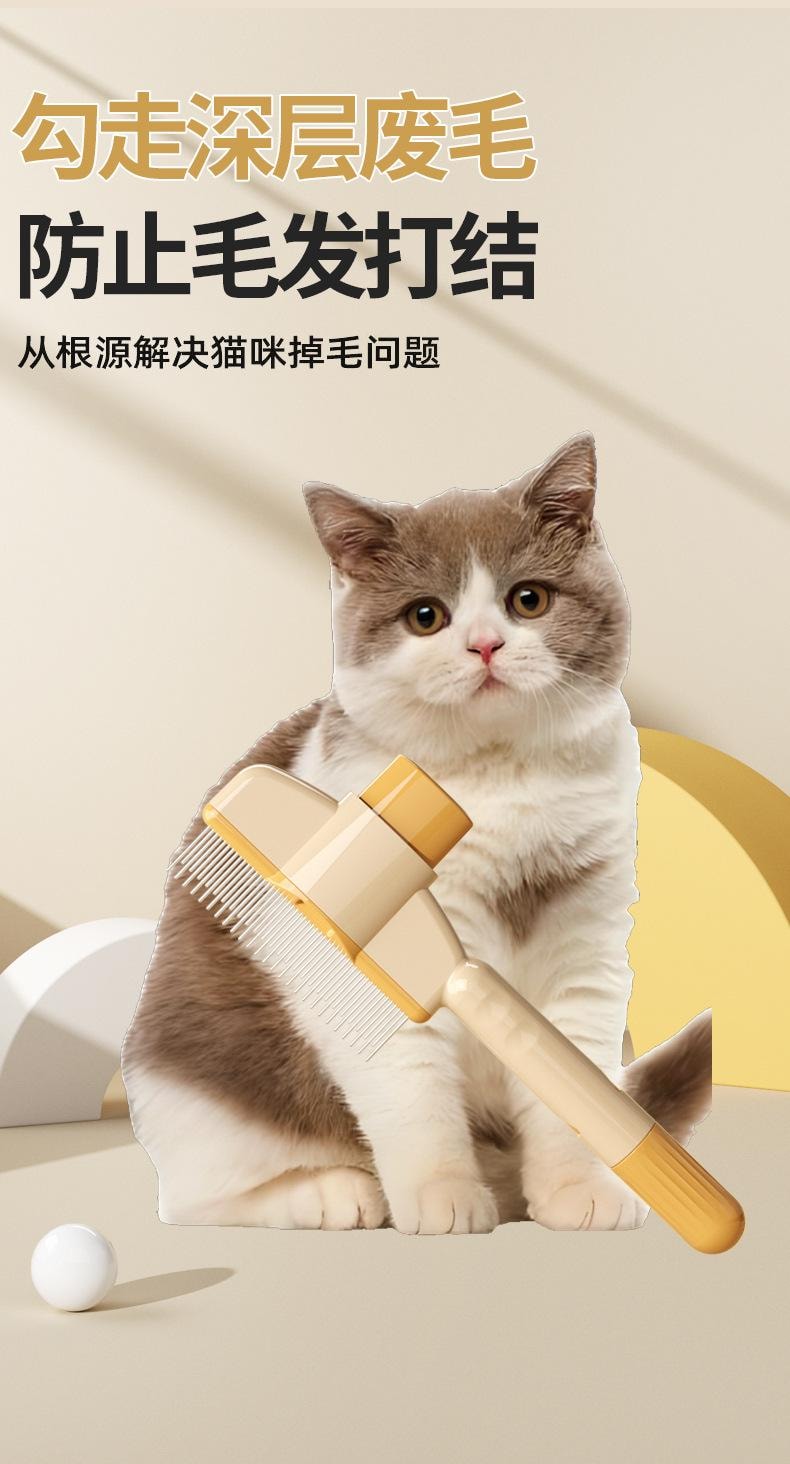 FOXTAIL 宠物排毛梳 开结 去浮毛 自洁梳 排梳 猫狗除毛神器 -绿色 1个