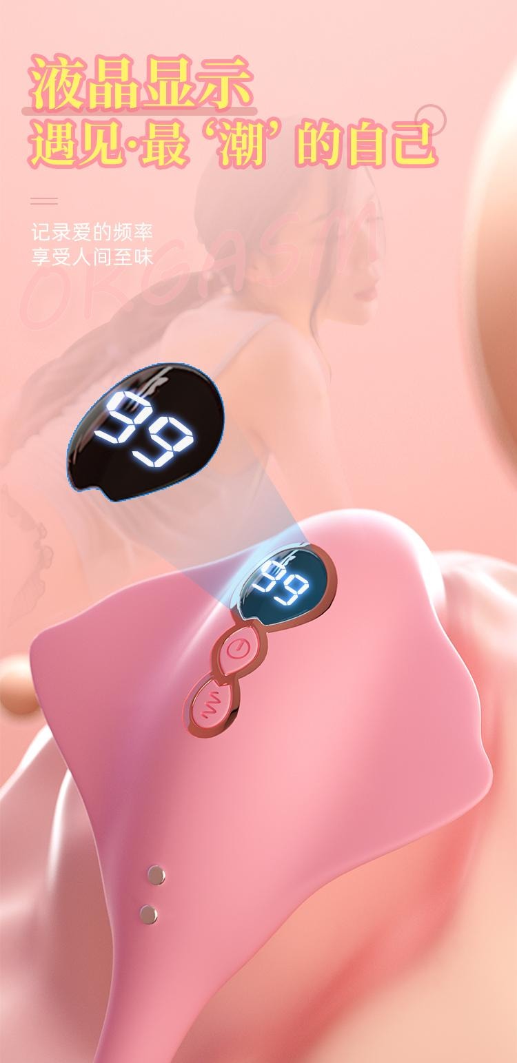  斯慕 魔鬼魚 雙頭振動器 多頻舔吸 9種頻率 81種玩法 黃色 單裝