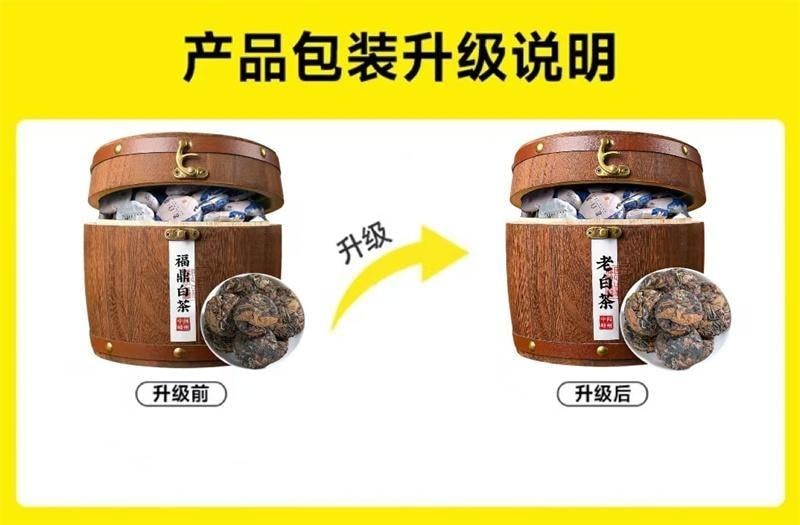 【中国直邮】 中闽峰州 福鼎白茶饼小茶饼寿眉紧压茶叶老白茶饼干礼盒装 500g/桶