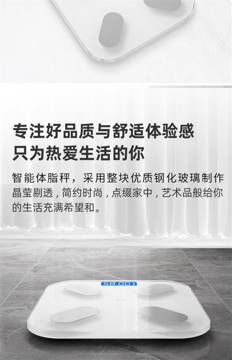 华为 体脂秤人体称重电子秤家用体脂称智能体重秤 白色充电款 1个装