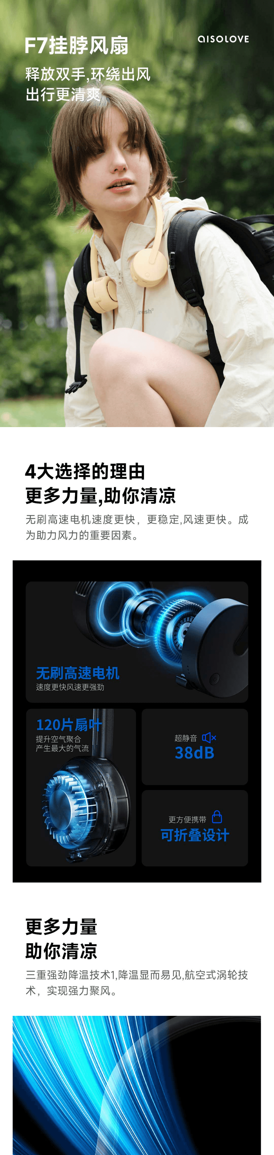 素乐质造 挂脖风扇小型随身便携式三档风力USB风扇 蓝色/杏色/白色 随机发