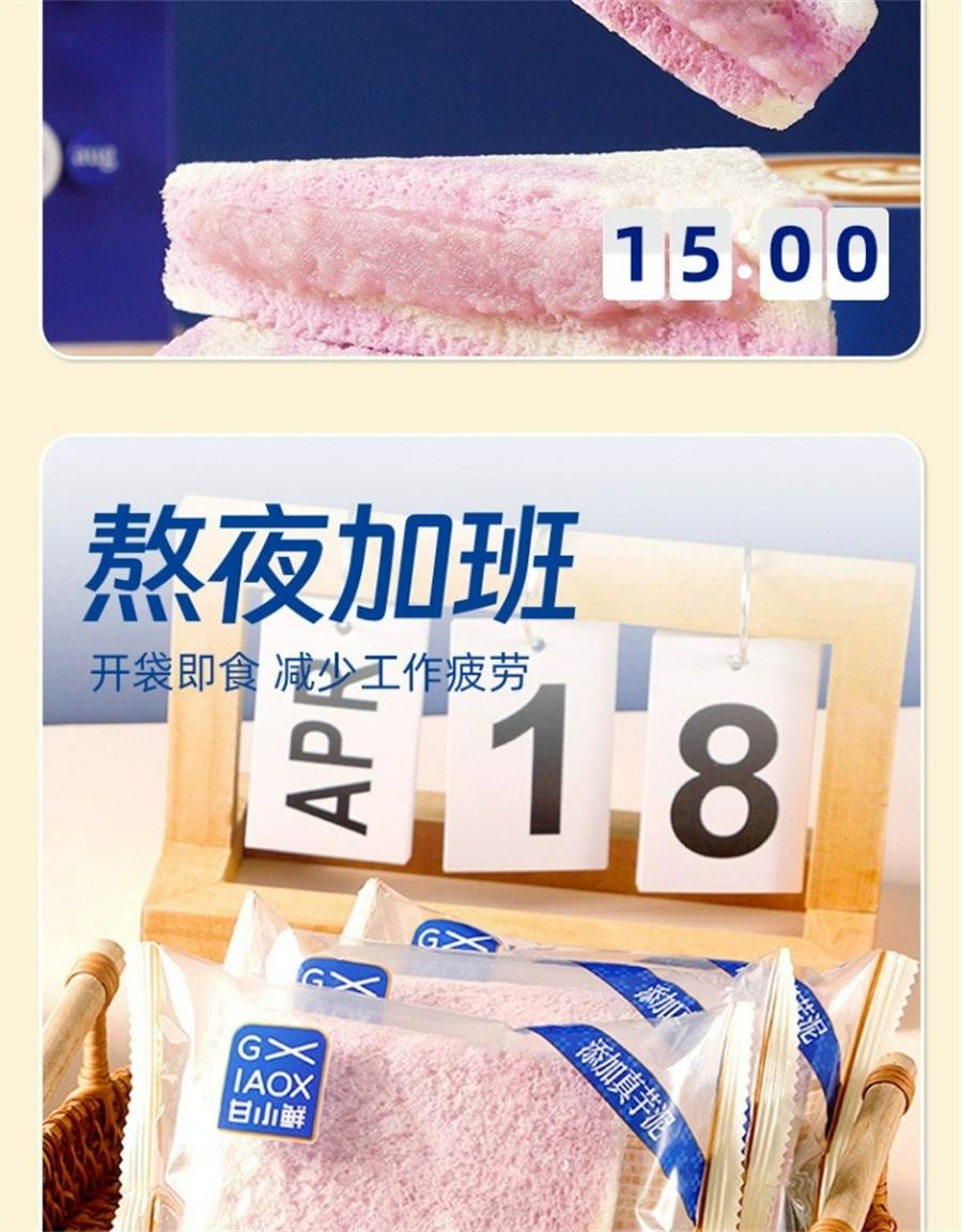 Real Mashed Taro Sandwich On Toast Mashed Potato Sandwich Office Student Breakfast 360g/ box