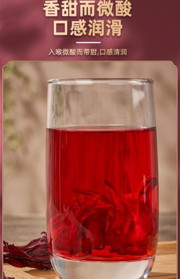 岷农人 玫瑰茄洛神花 50g/罐 花果茶 女性保健茶 降血压 抗氧化 促进消化 增强免疫力 利尿 调节血糖【美容养颜调气茶 早C晚A 养肤好气色】