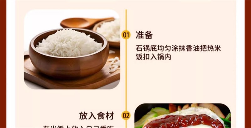 【中國直郵】昔日印象 低卡0脂石鍋拌飯醬350g/瓶韓式正宗低脂甜辣