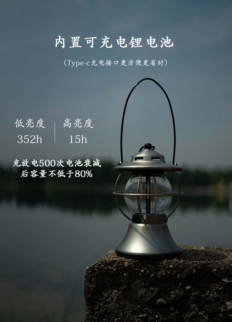 【中国直邮】BLACKDEER黑鹿户外映月露营灯复古LED手提氛围装饰营地帐篷照明灯  青荷