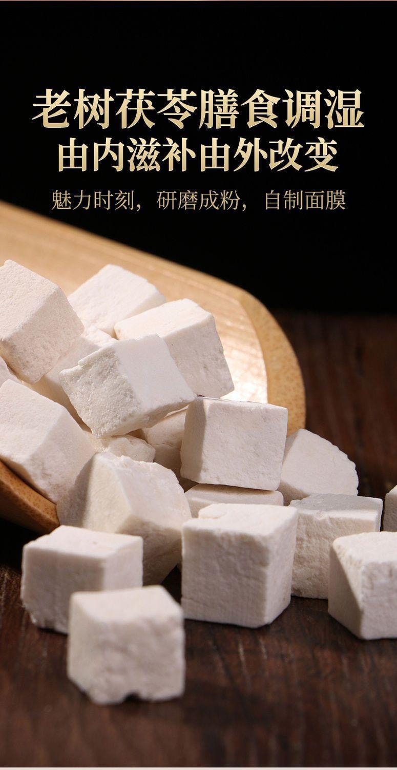 Beijing Tongrentang Poria 150g high-quality natural-color dried and sliced poria helps calm the mind