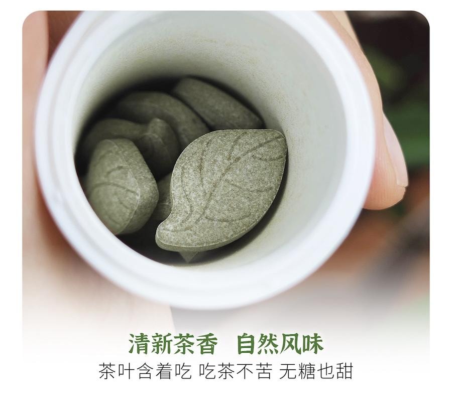  小師姐評茶 清新口氣茶含片 3盒裝 無糖茶多酚潤喉糖 茉莉白茶/烏龍/玫瑰黑茶風味 便攜清爽潤喉含片