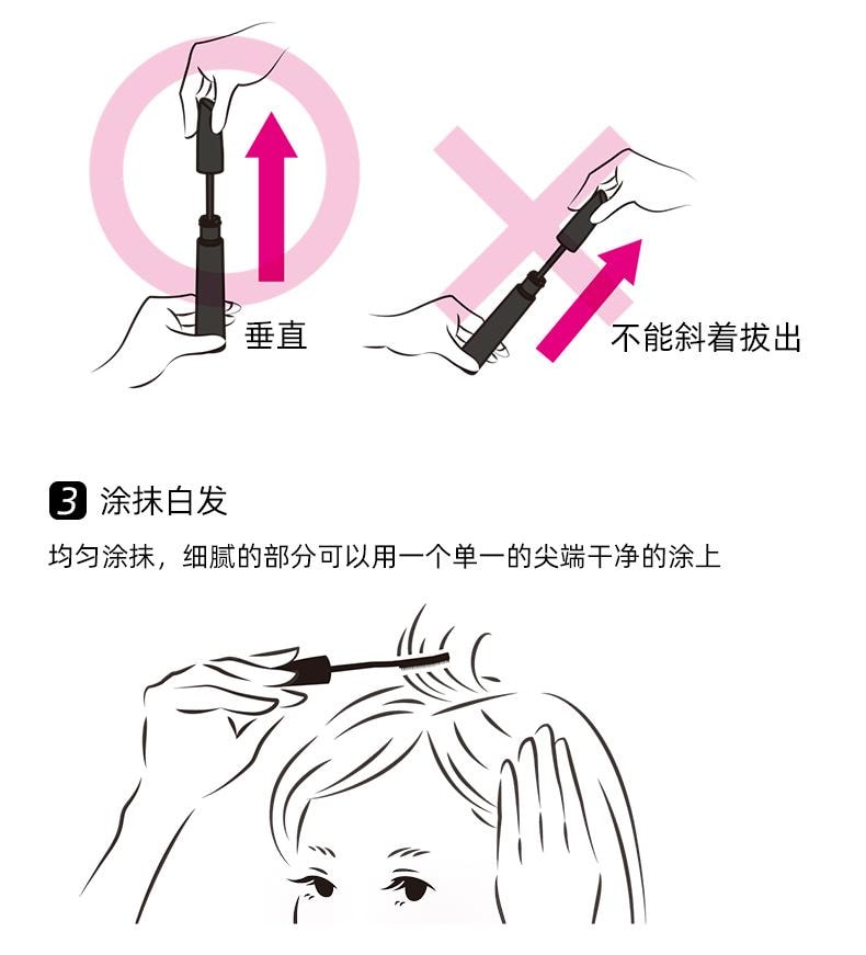 【中國直郵】日本 KAO花王 Blaune染髮筆12ml 【自然棕】植物速乾一次性遮蓋白髮 髮根補色