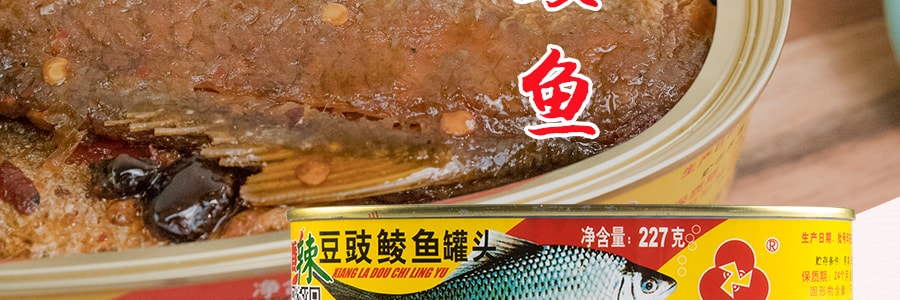 粵花牌 辣豆豉鯪魚 罐頭 227g