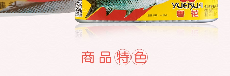 粵花牌 辣豆豉鯪魚 罐頭 227g