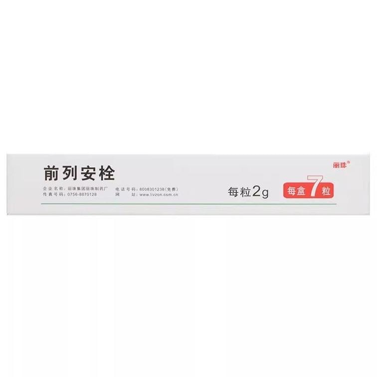 Qianlie An Suppository 2g*7 capsules per box
