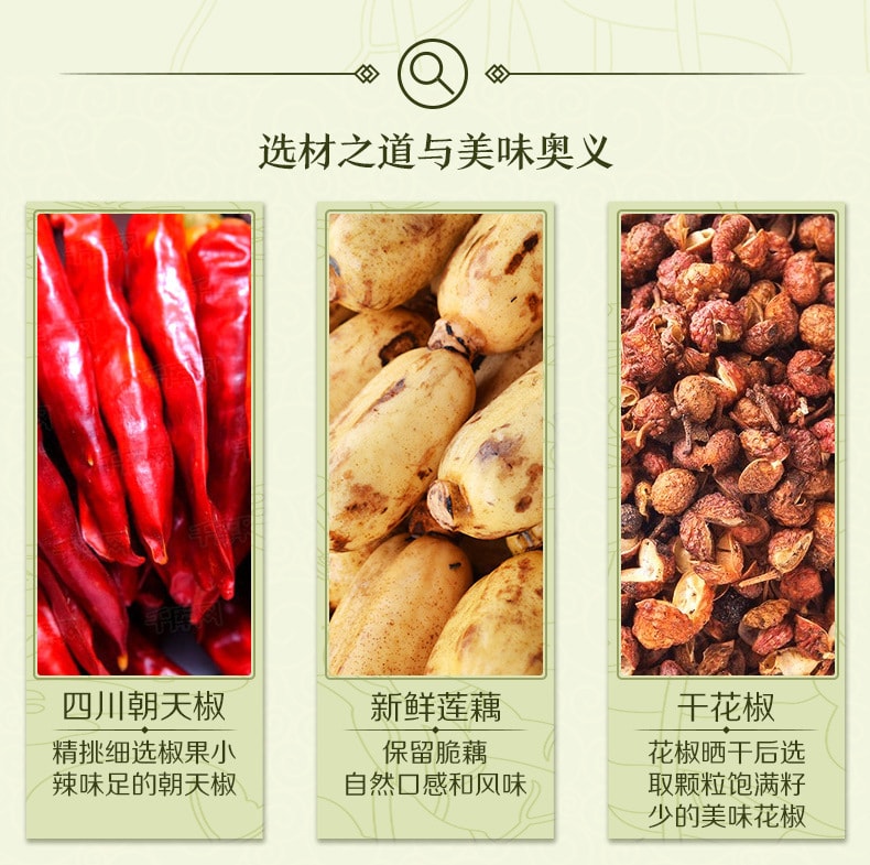 中国 三只松鼠 脆藕片 新鲜香辣藕片零食卤味休闲小吃 黑鸭味-150g/袋