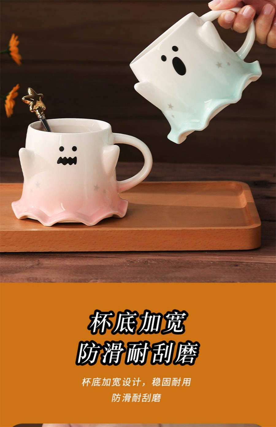 【中国直邮】亲太太  凝迹万圣节幽灵陶瓷水杯魔法幻影小精灵马克杯咖啡杯   绿色460ml