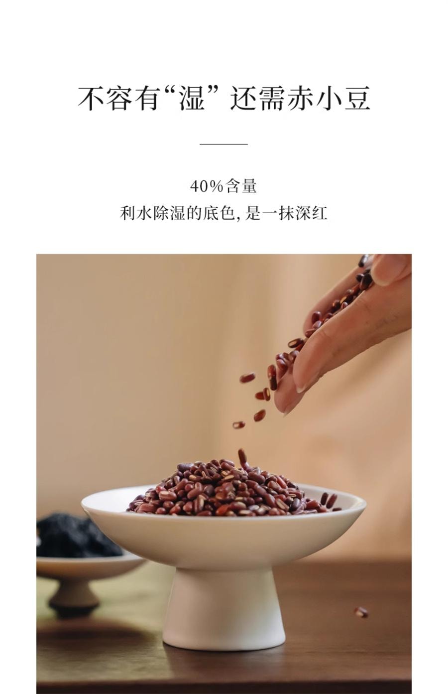 【中国直邮】 喜纯 五指毛桃赤小豆膏 精选五指毛桃山楂茯苓赤小豆薏仁膏祛湿膏冲饮祛湿茶220g/罐