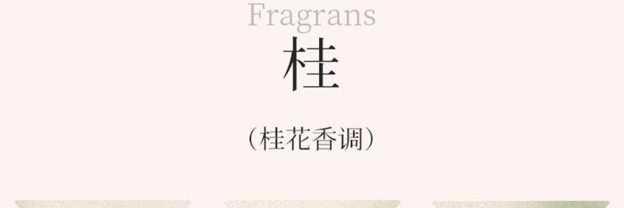 宋朝 宋遇東坡系列香包 刺繡香包臥室香氛衣櫃香掛桂花香袋 蘇遼赴桂