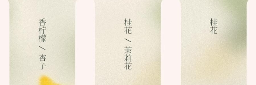 宋朝 宋遇東坡系列香包 刺繡香包臥室香氛衣櫃香掛桂花香袋 蘇遼赴桂