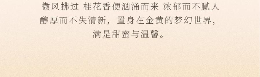 宋朝 宋遇東坡系列香包 刺繡香包臥室香氛衣櫃香掛桂花香袋 蘇遼赴桂