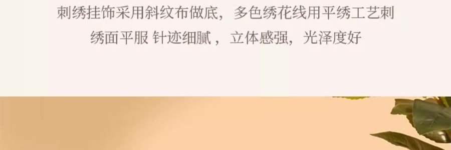宋朝 宋遇東坡系列香包 刺繡香包臥室香氛衣櫃香掛桂花香袋 蘇遼赴桂