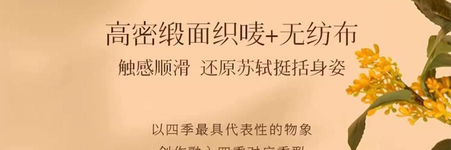 宋朝 宋遇東坡系列香包 刺繡香包臥室香氛衣櫃香掛桂花香袋 蘇遼赴桂