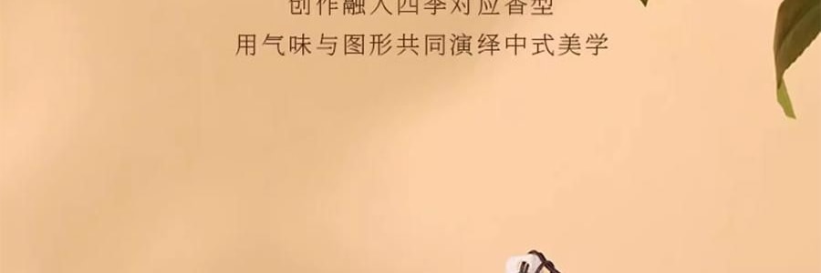 宋朝 宋遇東坡系列香包 刺繡香包臥室香氛衣櫃香掛桂花香袋 蘇遼赴桂