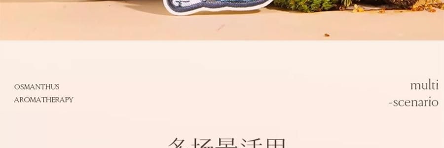 宋朝 宋遇東坡系列香包 刺繡香包臥室香氛衣櫃香掛桂花香袋 蘇遼赴桂