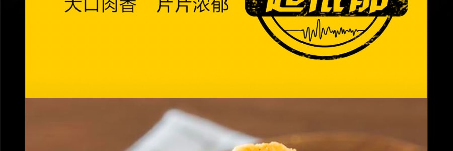 台湾乐事 薯片 大波浪椒香嫩鸡味洋芋片 30.5g