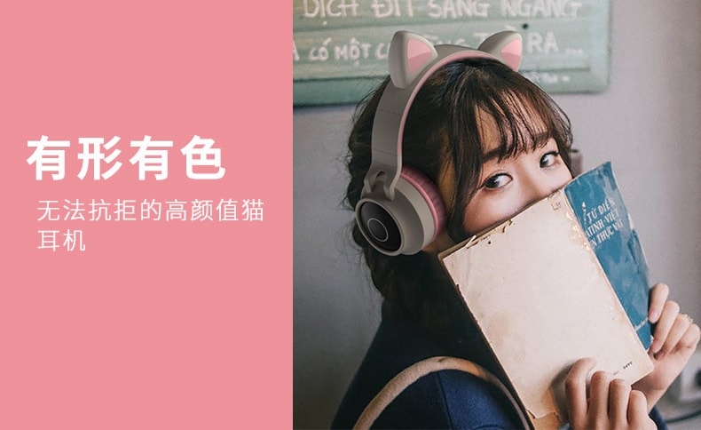 【中國直郵】北歐歐慕 貓耳朵頭戴式藍牙耳機 無線發光耳機電腦電競耳麥 灰粉色貓耳款