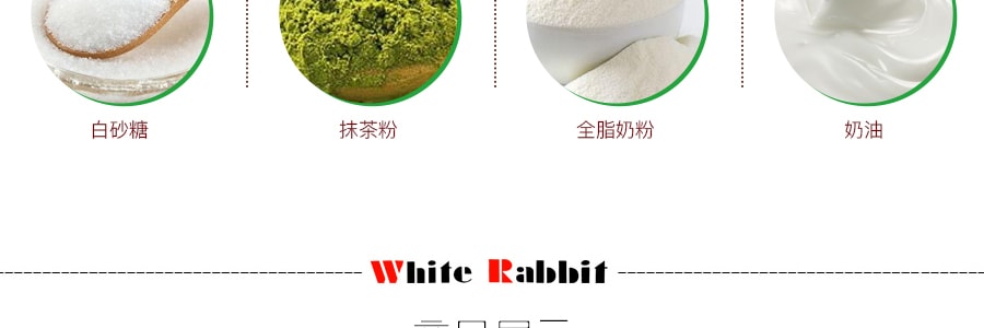 【王嘉爾推薦】大白兔 抹茶味牛奶糖 150g 童年回憶
