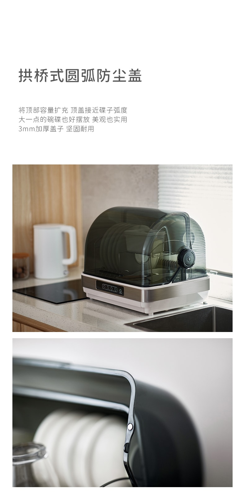 OLAYKS 收納消毒櫃 白色 廚房餐具消毒 餐具烘乾 桌上型 家用小型 42L 100~120V通用