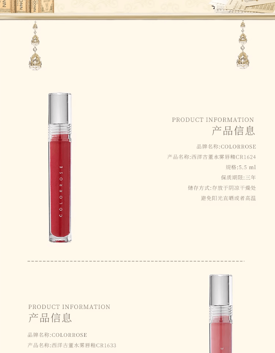 【中國直郵】colorrose彩妝套裝正品全套口紅腮紅高光眼影唇釉春夏美妝禮盒