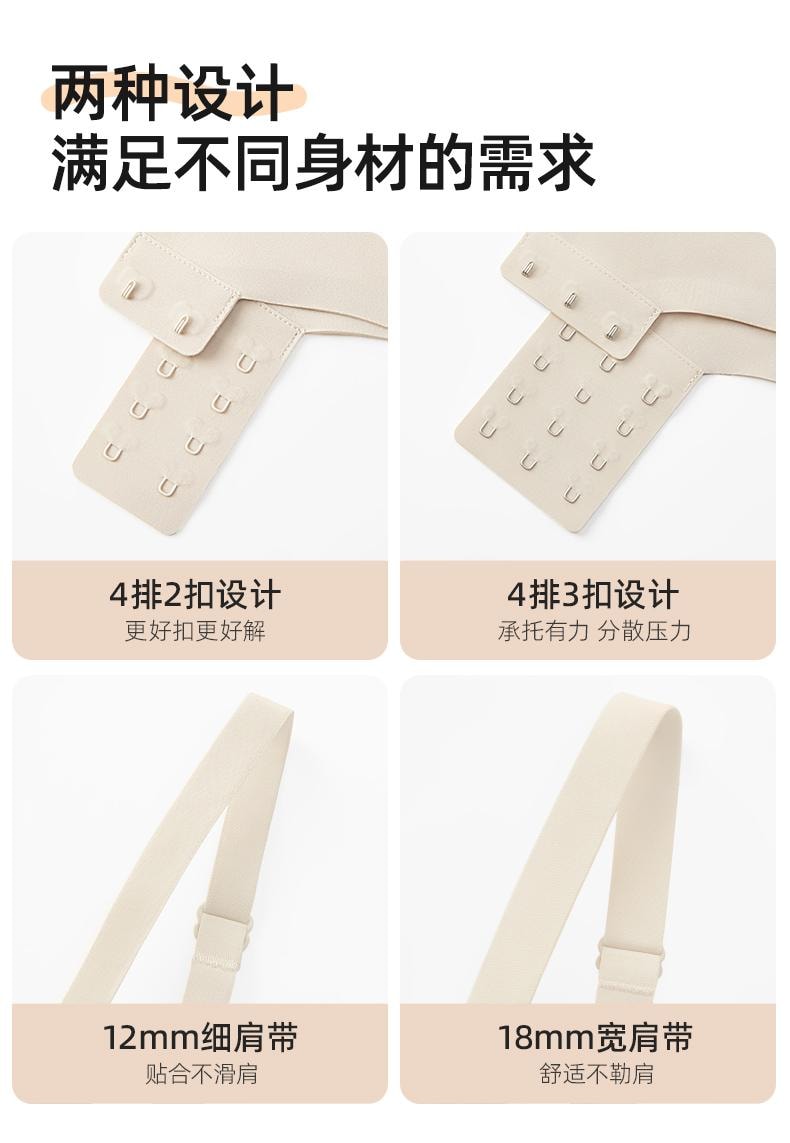 幸棉 黑色M码 夏季隐形无痕文胸舒适软支撑无钢圈聚拢收副乳防下垂内衣薄款美背光面胸罩