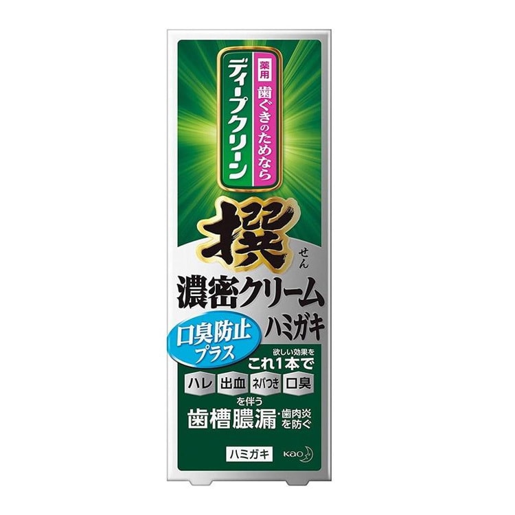 【日本直郵】KAO花王 齒槽膿漏牙膏 口臭預防 95g