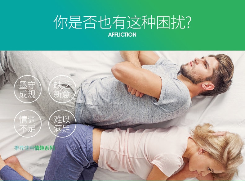 【中国直邮】第六感避孕套 10只装