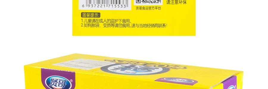賢哥 魚豆腐 烤肉口味 20包入 440g