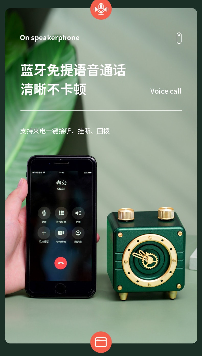 【中國直郵】 開物迷你貓藍牙音響復古石英時鐘無線藍牙音響 綠色款