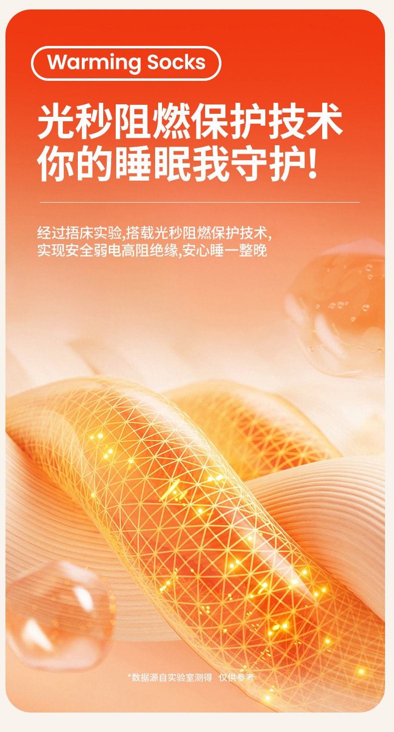 【中國直郵】 親太太 電熱襪子充電加熱暖腳神器冬季睡覺保暖腳被窩發熱腳襪套取暖腳寶 小鹿紅白色