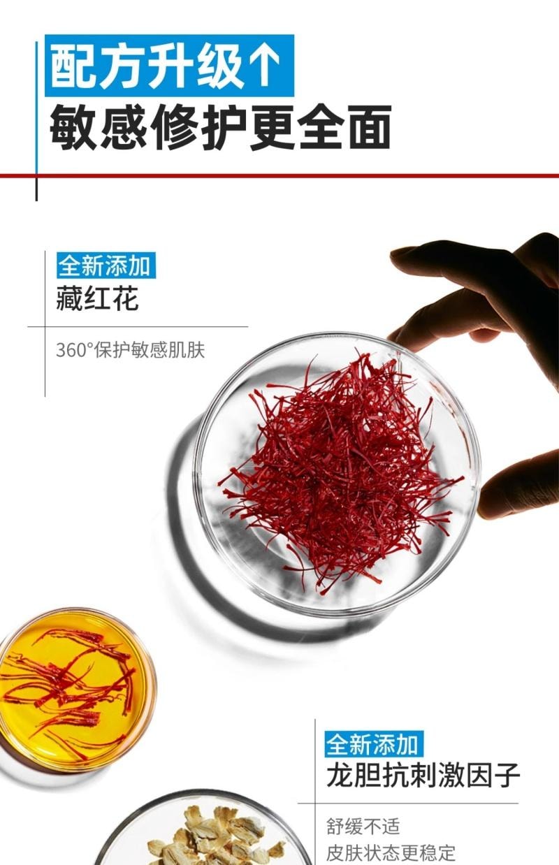 芙清 FulQun 修红祛痘次抛精华液 1.5ml*30支