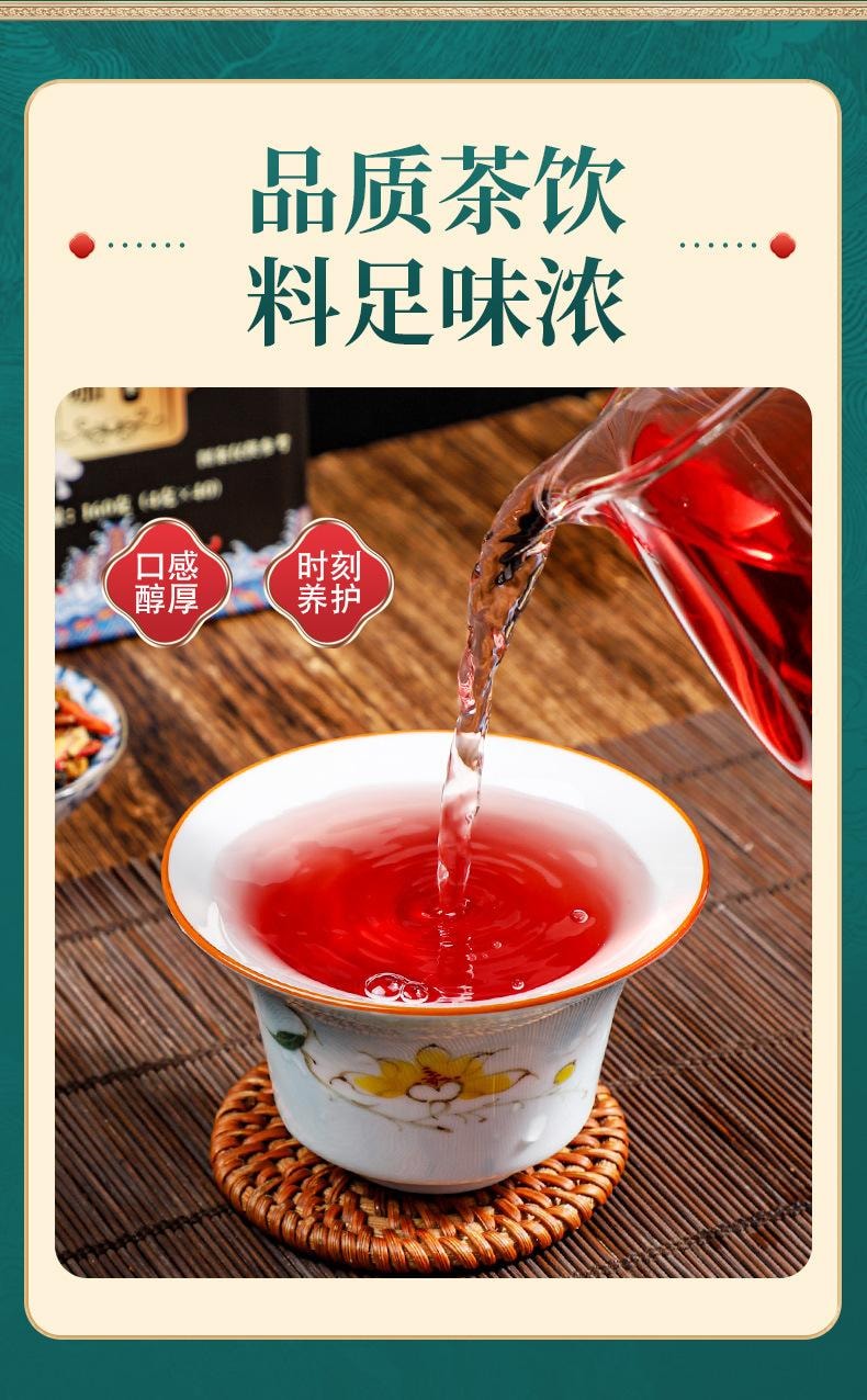 中国直邮】 北京同仁堂人参黄精玛咖八宝茶九宝养生茶五宝茶十宝茶滋润
