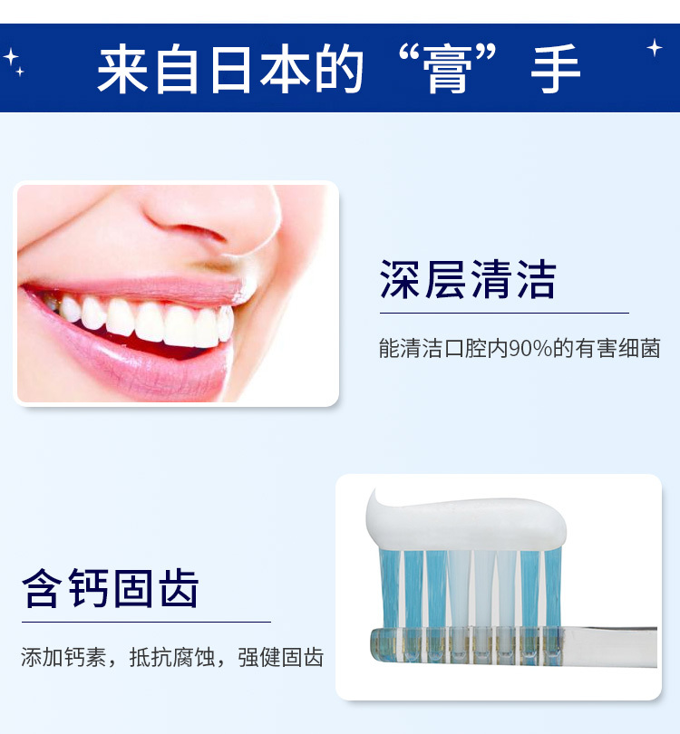 日本 LION 狮王 CLINICA 酵素洁净牙膏美白清新薄荷味 130g