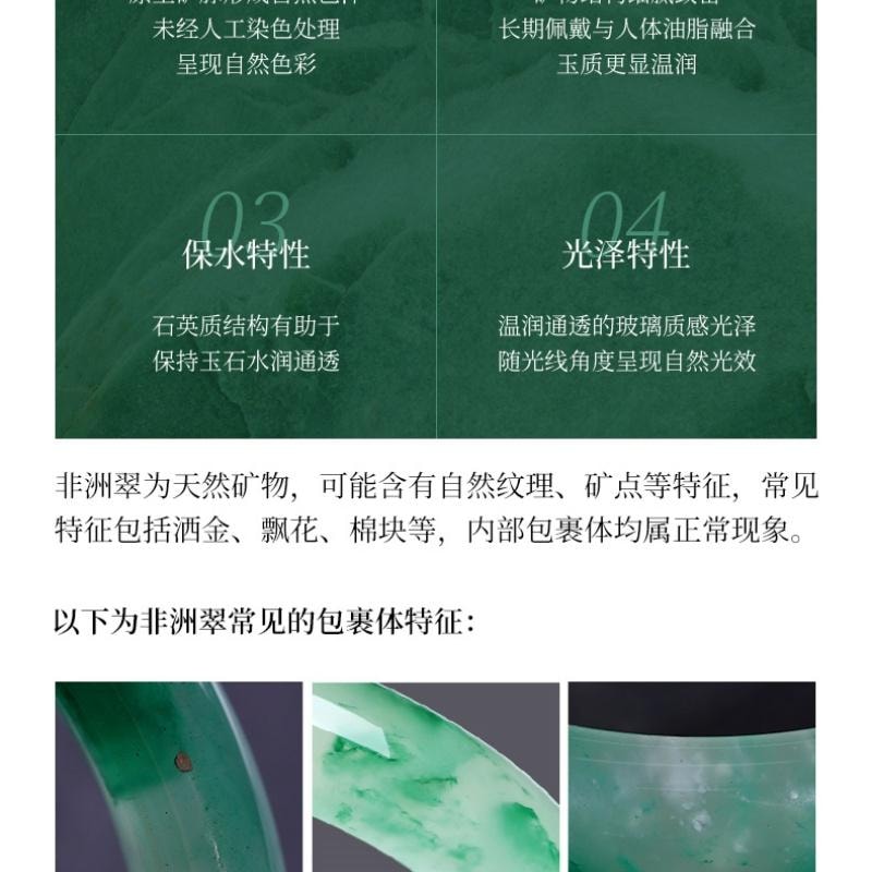 【中国直邮】 周大生 天然正品飘花非洲翠手串女玉石串珠子生日礼物【晓山青】渐变色(约8mm)