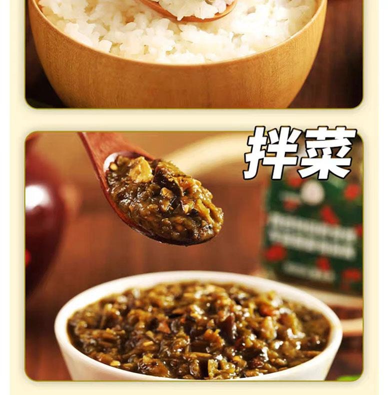 【中國直郵】 低卡博士 小綠蠄1.0 青椒皮蛋擂茄子拌飯醬 低脂解饞 下飯醬 220g*1罐