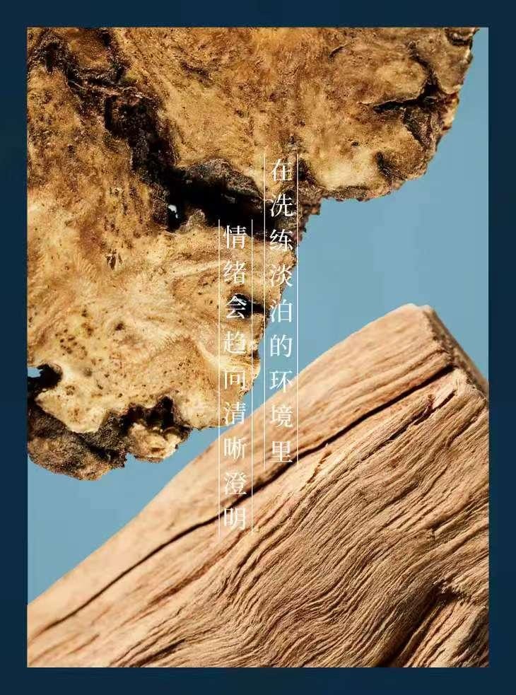 空山时 清 · 顺畅  绵长东方调 呼吸线香 21cm*30支入【净化居室 平衡身心】附赠玉石香插*1