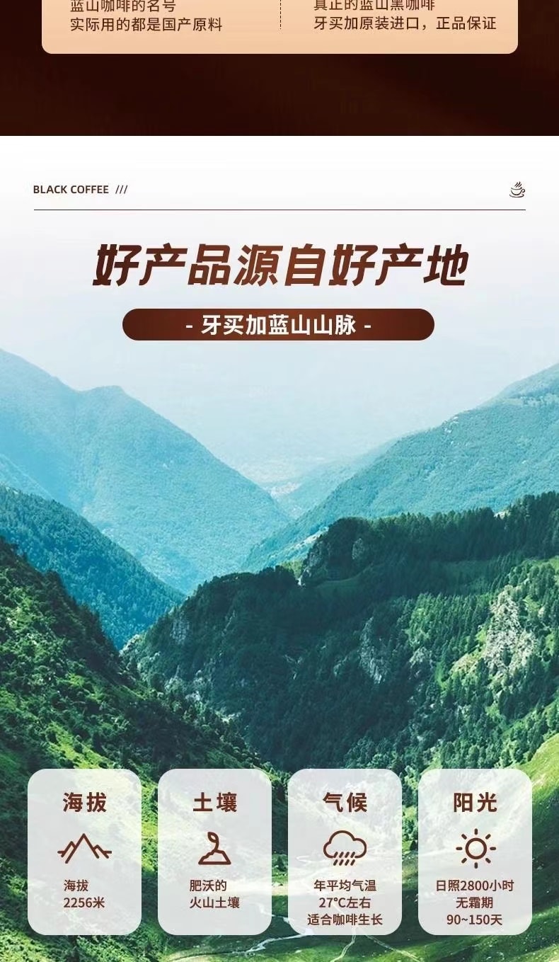 【中國直郵】 北京同仁堂 左旋肉鹼黑咖啡即溶美式咖啡即飲藍山咖啡顆粒固體飲料 2g*25條/盒