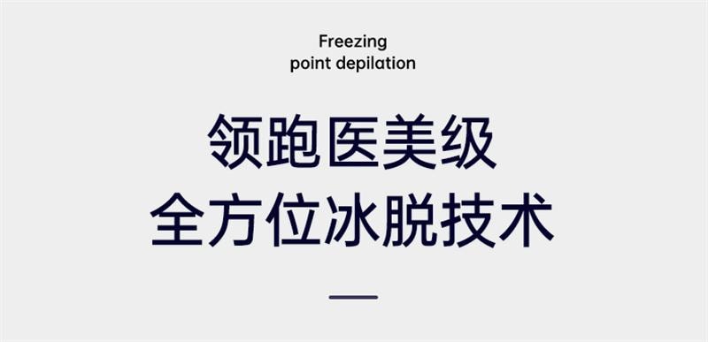 【中國直郵】 歐橘 藍寶石冰點除毛儀器家用雷射男女士專用密處非永久唇毛學生黨 air4水晶紫1台