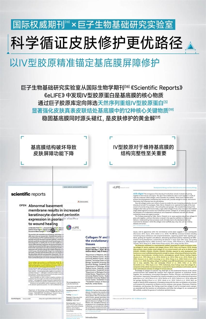 【中国直邮】 可复美 胶原棒2.0次抛精华 重组胶原蛋白敏感舒缓补水修护精华液 1.5ml *30支/盒