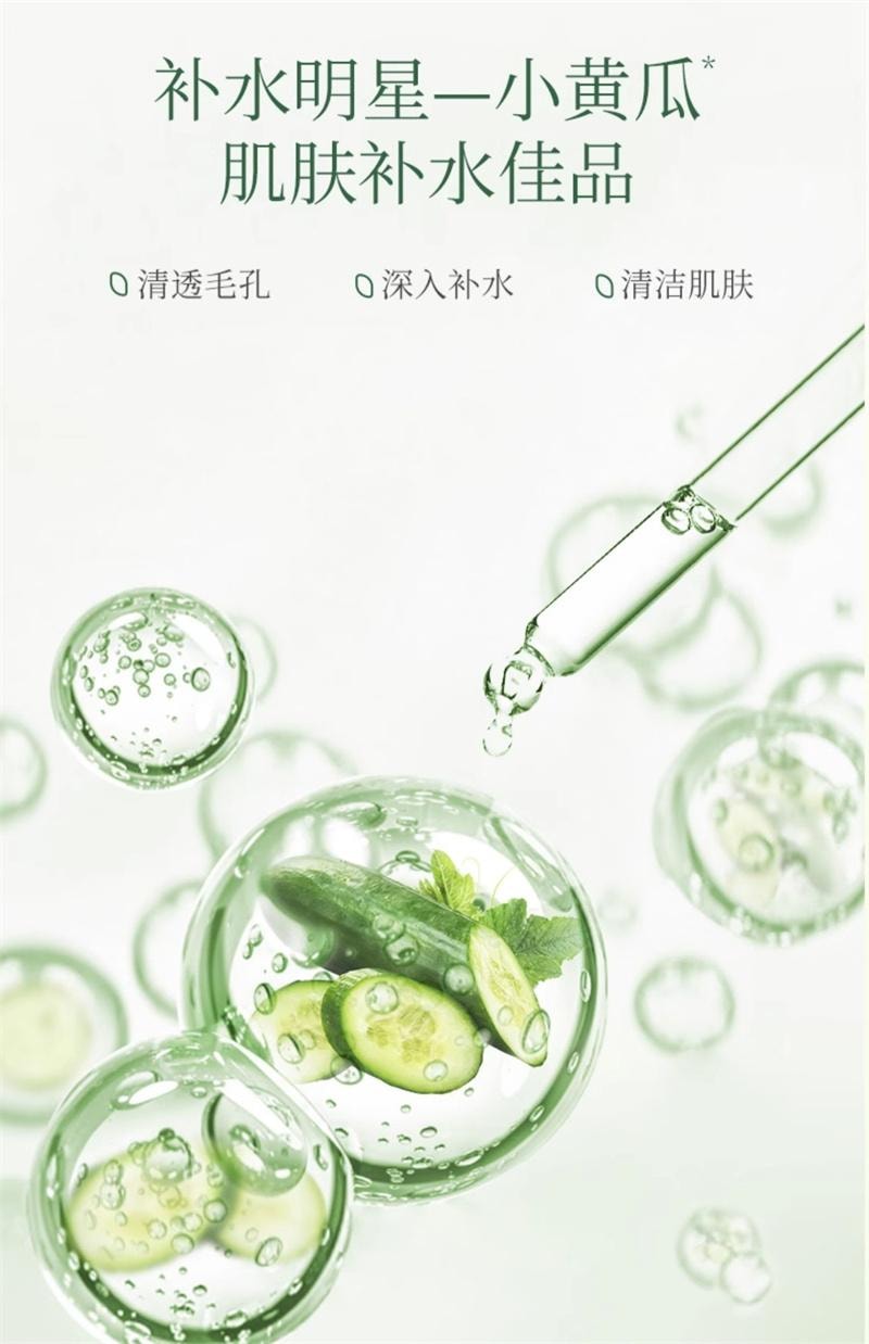 【中国直邮】 植物主义 准孕妇睡眠面膜专用深层补水保湿免洗涂抹式哺乳期可用 130g